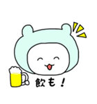 むにゅの挨拶スタンプ（個別スタンプ：9）