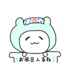 むにゅの挨拶スタンプ（個別スタンプ：10）
