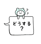 むにゅの挨拶スタンプ（個別スタンプ：11）