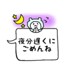 むにゅの挨拶スタンプ（個別スタンプ：12）
