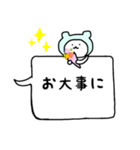 むにゅの挨拶スタンプ（個別スタンプ：13）