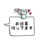 むにゅの挨拶スタンプ（個別スタンプ：14）