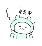 むにゅの挨拶スタンプ（個別スタンプ：21）