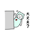 むにゅの挨拶スタンプ（個別スタンプ：24）