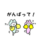 むにゅの挨拶スタンプ（個別スタンプ：30）