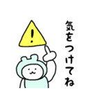 むにゅの挨拶スタンプ（個別スタンプ：31）