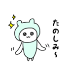 むにゅの挨拶スタンプ（個別スタンプ：32）