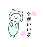 むにゅの挨拶スタンプ（個別スタンプ：39）