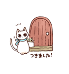 ねこのロロ 日常のあいさつ（個別スタンプ：32）