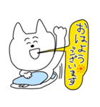 自由すぎるネコの敬語あいさつスタンプ（個別スタンプ：1）