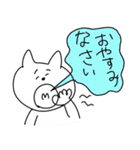 自由すぎるネコの敬語あいさつスタンプ（個別スタンプ：4）