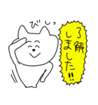 自由すぎるネコの敬語あいさつスタンプ（個別スタンプ：5）