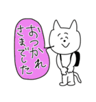自由すぎるネコの敬語あいさつスタンプ（個別スタンプ：10）