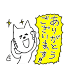 自由すぎるネコの敬語あいさつスタンプ（個別スタンプ：12）