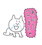 自由すぎるネコの敬語あいさつスタンプ（個別スタンプ：13）