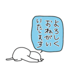 自由すぎるネコの敬語あいさつスタンプ（個別スタンプ：15）