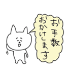 自由すぎるネコの敬語あいさつスタンプ（個別スタンプ：16）