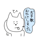 自由すぎるネコの敬語あいさつスタンプ（個別スタンプ：17）