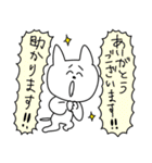 自由すぎるネコの敬語あいさつスタンプ（個別スタンプ：18）