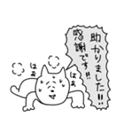 自由すぎるネコの敬語あいさつスタンプ（個別スタンプ：19）