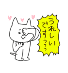 自由すぎるネコの敬語あいさつスタンプ（個別スタンプ：21）
