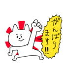 自由すぎるネコの敬語あいさつスタンプ（個別スタンプ：22）