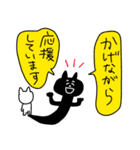 自由すぎるネコの敬語あいさつスタンプ（個別スタンプ：23）