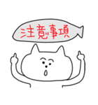 自由すぎるネコの敬語あいさつスタンプ（個別スタンプ：24）