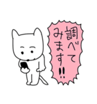 自由すぎるネコの敬語あいさつスタンプ（個別スタンプ：27）