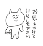 自由すぎるネコの敬語あいさつスタンプ（個別スタンプ：31）