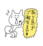 自由すぎるネコの敬語あいさつスタンプ（個別スタンプ：33）