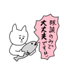 自由すぎるネコの敬語あいさつスタンプ（個別スタンプ：34）