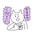 自由すぎるネコの敬語あいさつスタンプ（個別スタンプ：37）