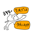 自由すぎるネコの敬語あいさつスタンプ（個別スタンプ：39）