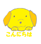 あいさつする犬（個別スタンプ：2）