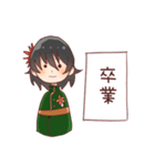 軍服生活 2（個別スタンプ：9）