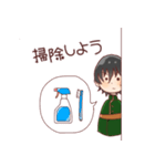 軍服生活 2（個別スタンプ：27）