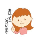 気持ちが伝わる大人かわいいスタンプ（個別スタンプ：1）
