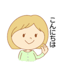気持ちが伝わる大人かわいいスタンプ（個別スタンプ：8）