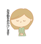 気持ちが伝わる大人かわいいスタンプ（個別スタンプ：19）