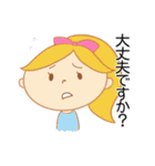 気持ちが伝わる大人かわいいスタンプ（個別スタンプ：31）