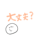 いろいろな気持ち【挨拶】文字大きめver（個別スタンプ：22）