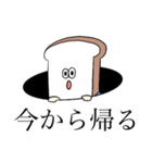 挨拶する食パンのスタンプ（個別スタンプ：24）