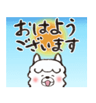 もふもふ！癒し系アルパカ パカちゃん敬語（個別スタンプ：37）