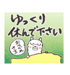 もふもふ！癒し系アルパカ パカちゃん敬語（個別スタンプ：38）