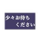 大人が使える落ち着いたスタンプ（個別スタンプ：24）