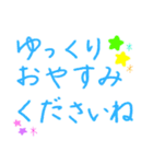 カラフル手書き敬語あいさつスタンプ（個別スタンプ：8）