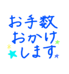 カラフル手書き敬語あいさつスタンプ（個別スタンプ：11）