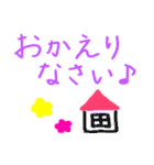 カラフル手書き敬語あいさつスタンプ（個別スタンプ：20）