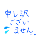 カラフル手書き敬語あいさつスタンプ（個別スタンプ：25）